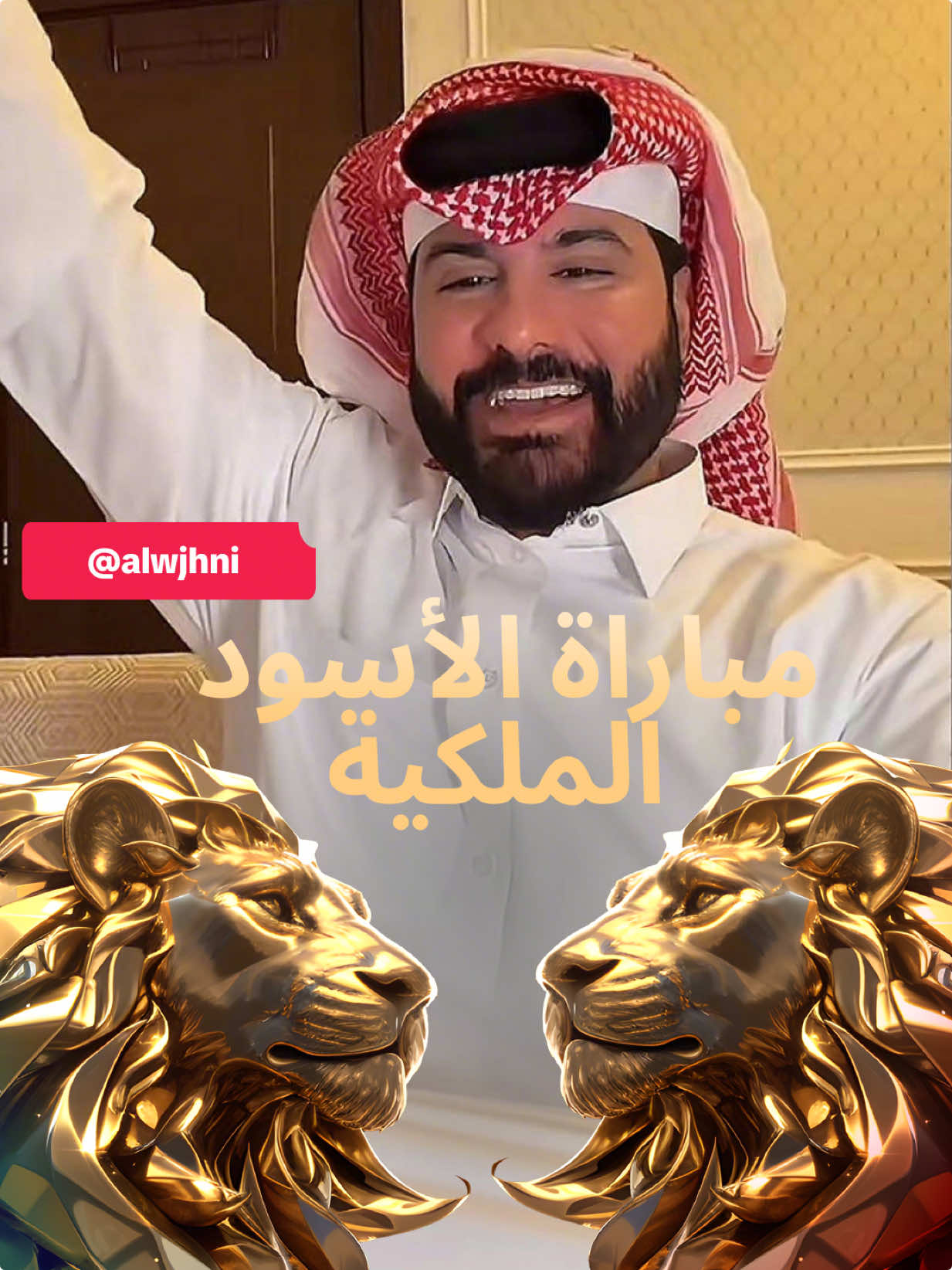 @TikTok LIVE MENA