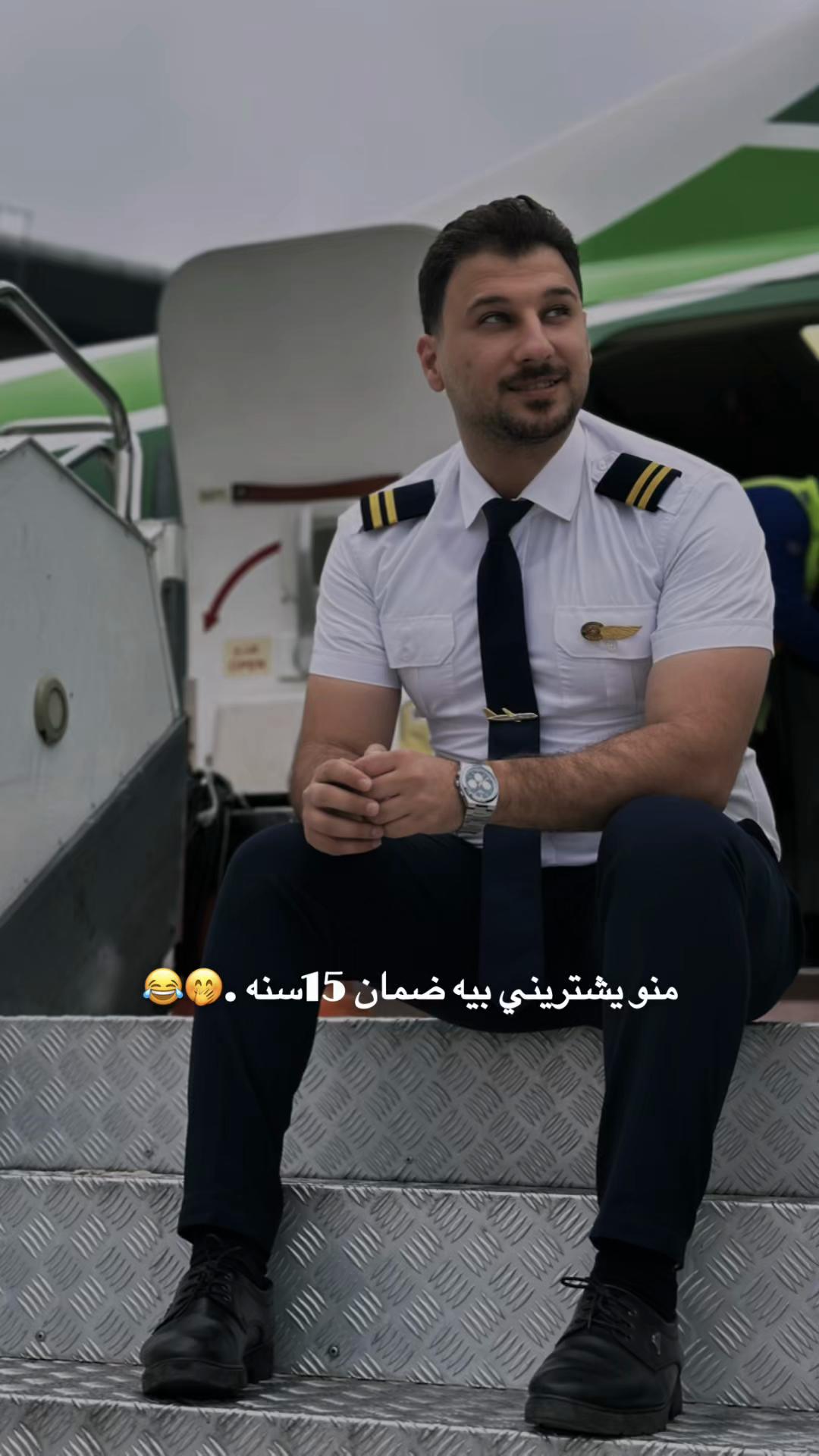 @⚜️✈️⚜️~Ali~⚜️✈️⚜️