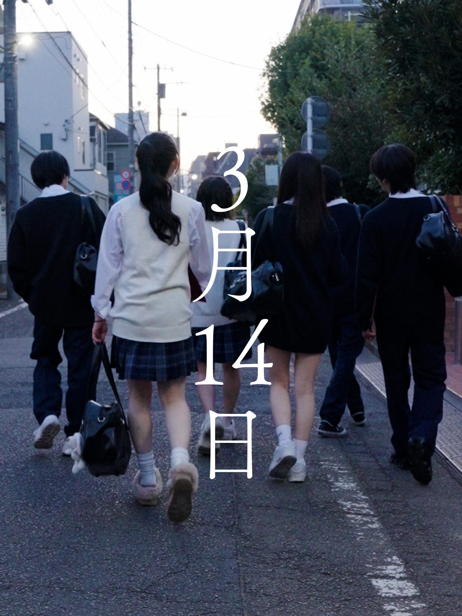 @また、あの春を思い出す。