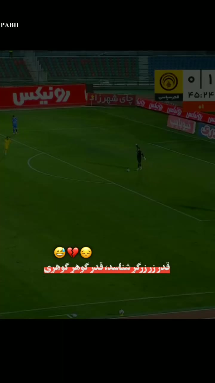 @Esteghlal fc