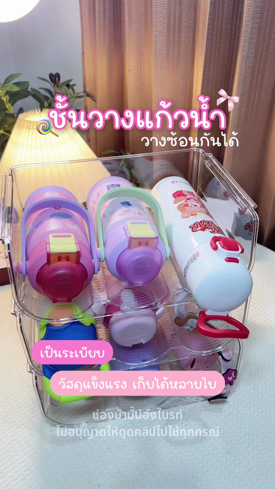 @ม๊ามี๊น้องไบรท์ 𐙚⋆&deg;｡