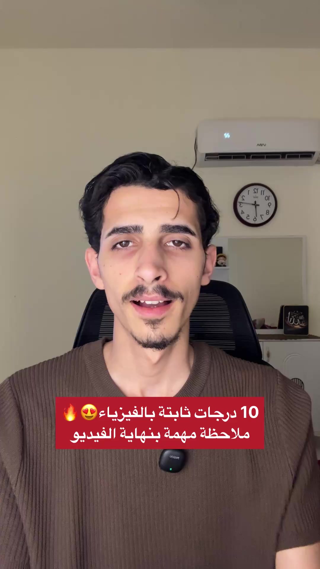 @محمد هيثم