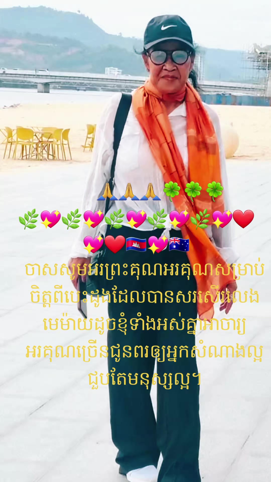 @Rachana