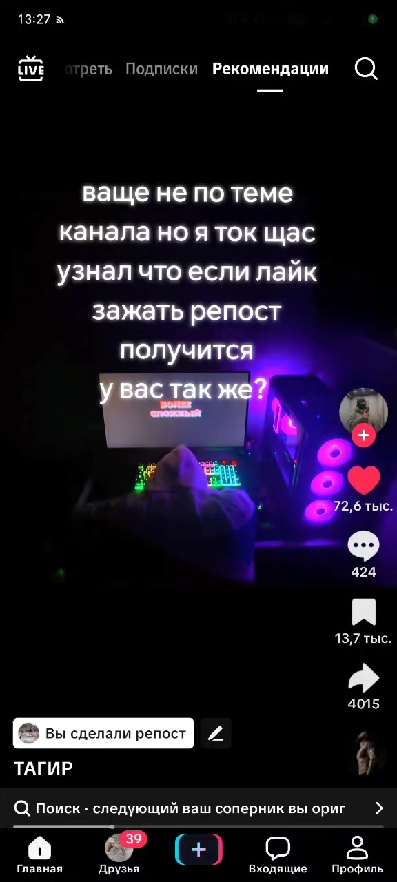 @ТГК: MichHail_josky