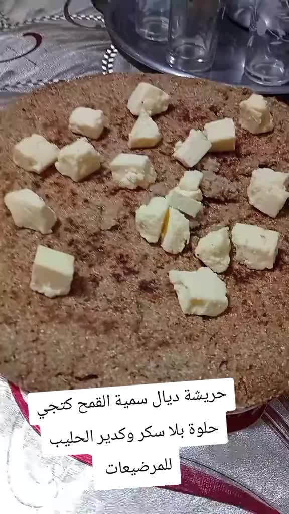 @غزالة رايقة
