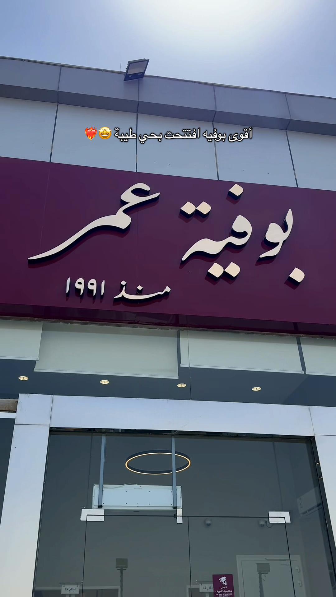 @مُ | تغطيات واكثر 📸