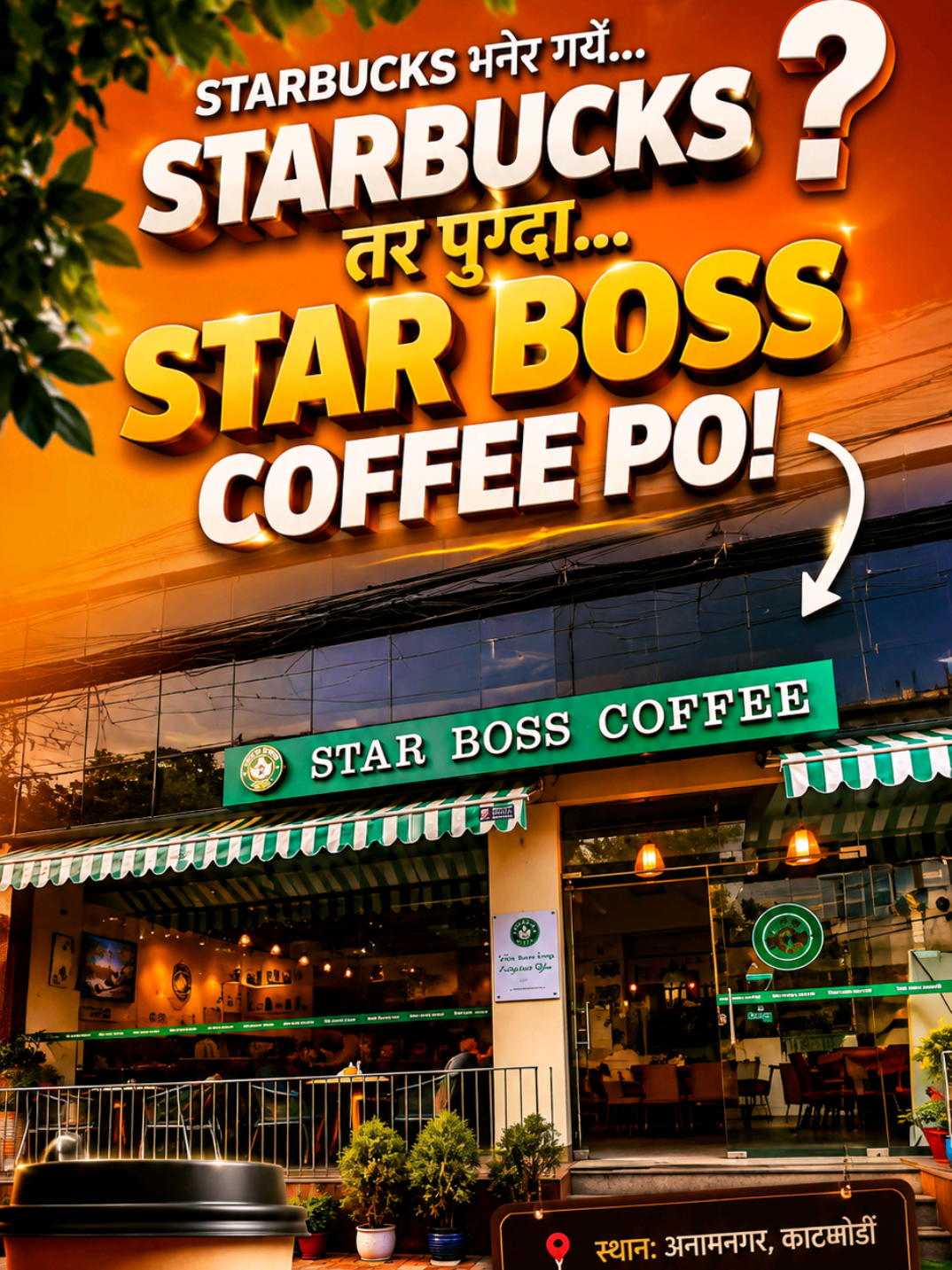 @𝗔𝗺𝘂 𝗦𝗵𝗮𝗸𝘆𝗮