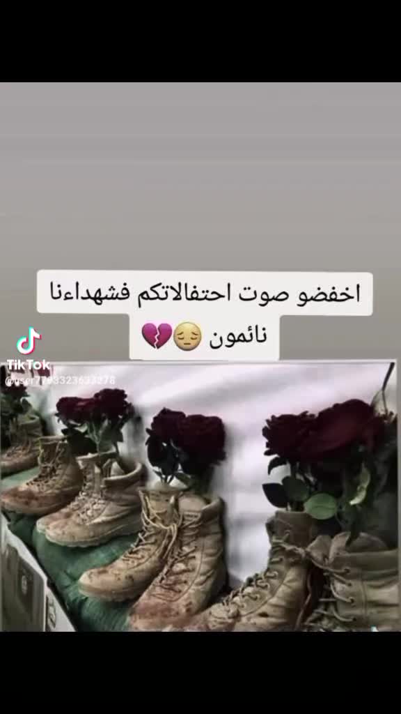 @هديل سلامة