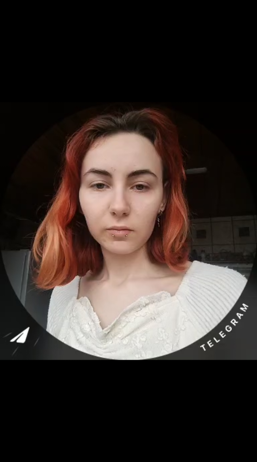 @Руна