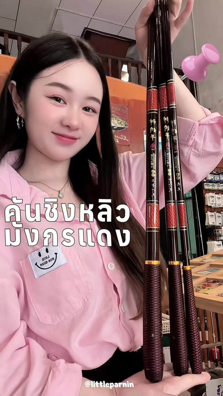 @ปอนอ💖