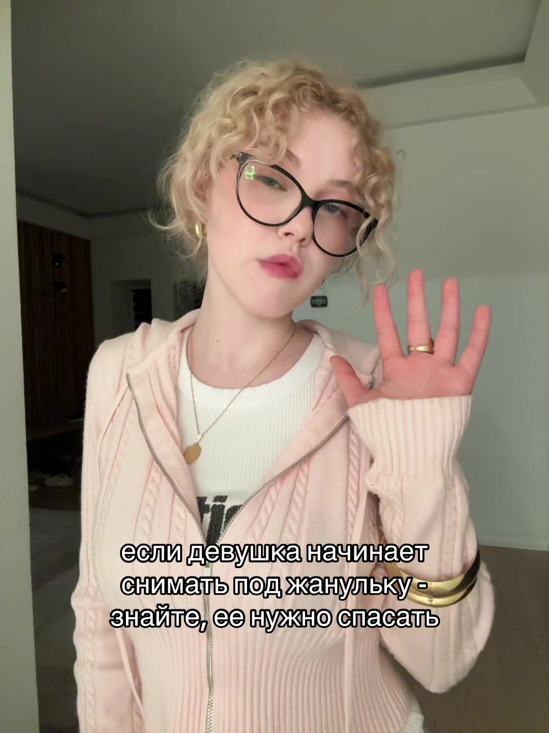 @рия вэсликс <33