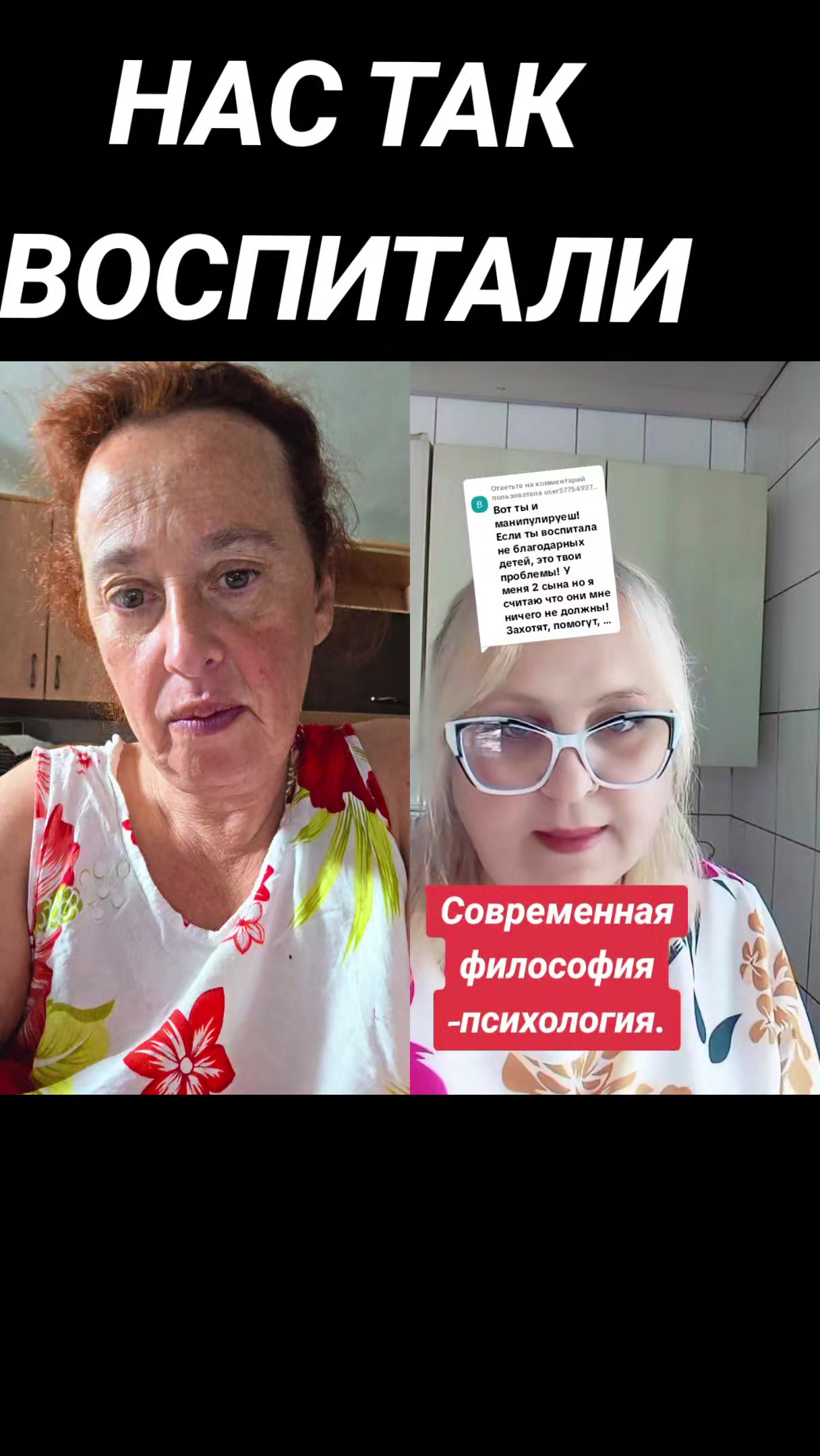 @"ВСЯ СИЛА В МАМКАХ"