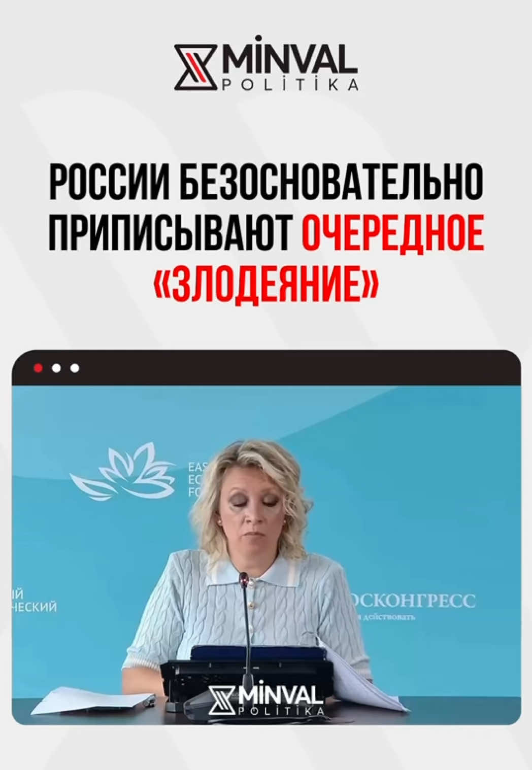 @Minval Politika