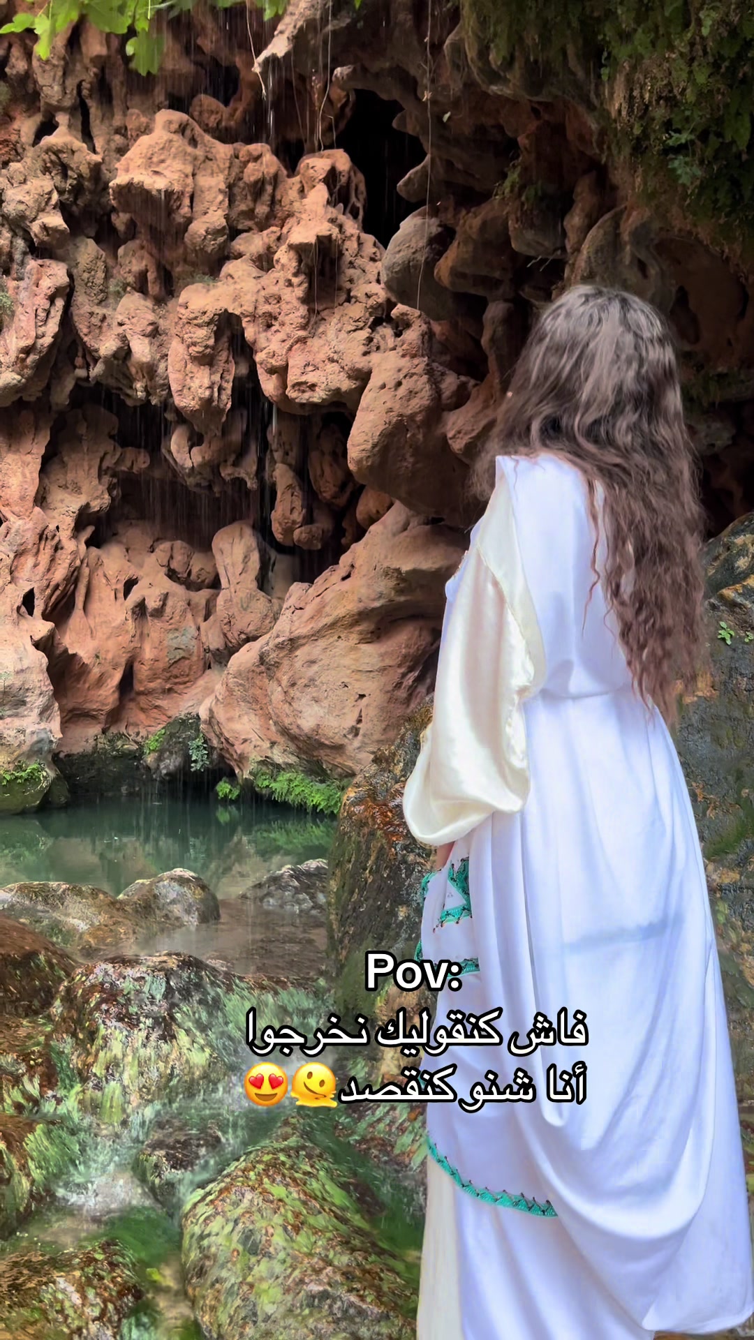 @👑Miss Amazigh👑 2024👸