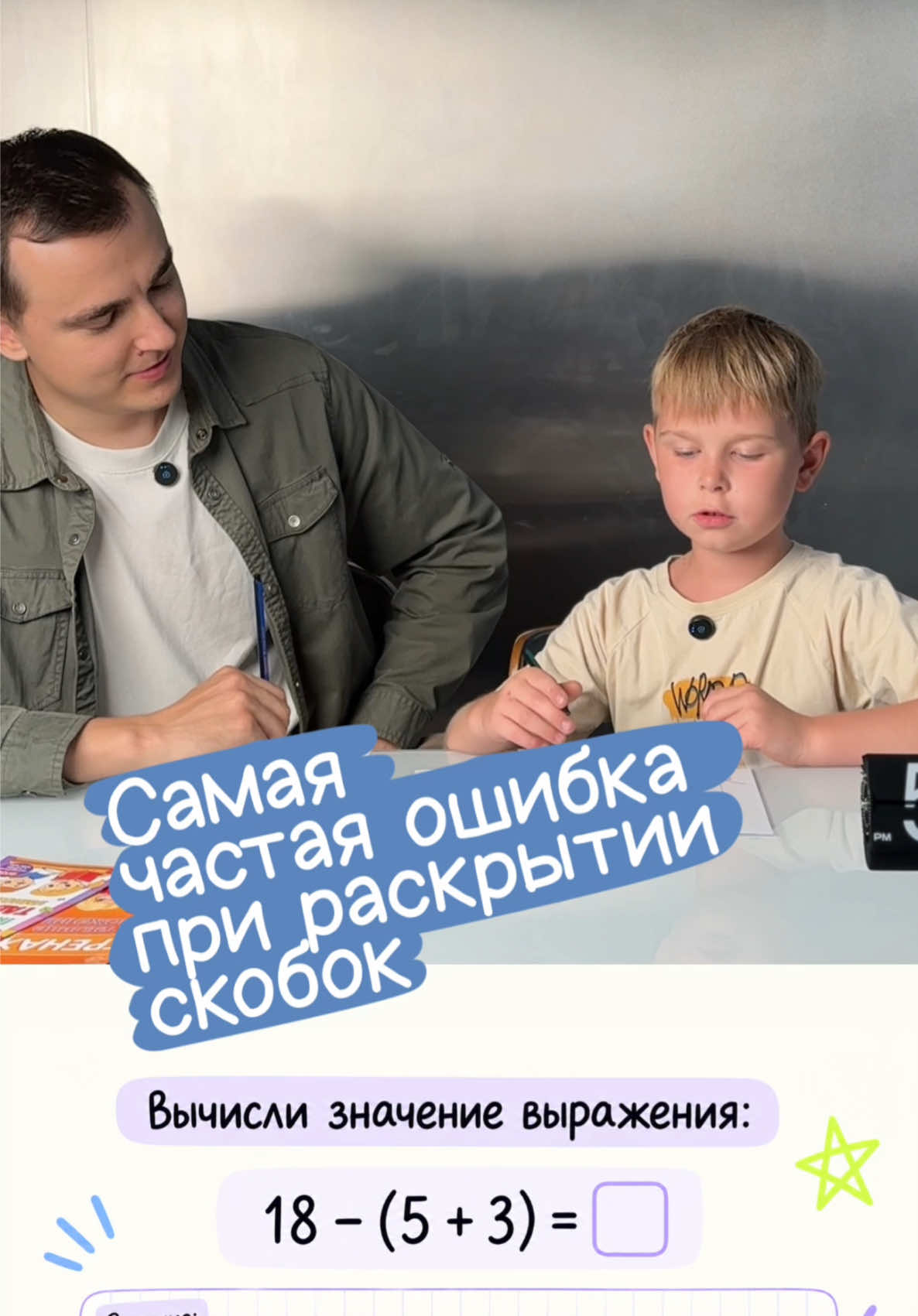 @ОНЛАЙН-ЗАНЯТИЯ ПО МАТЕМАТИКЕ