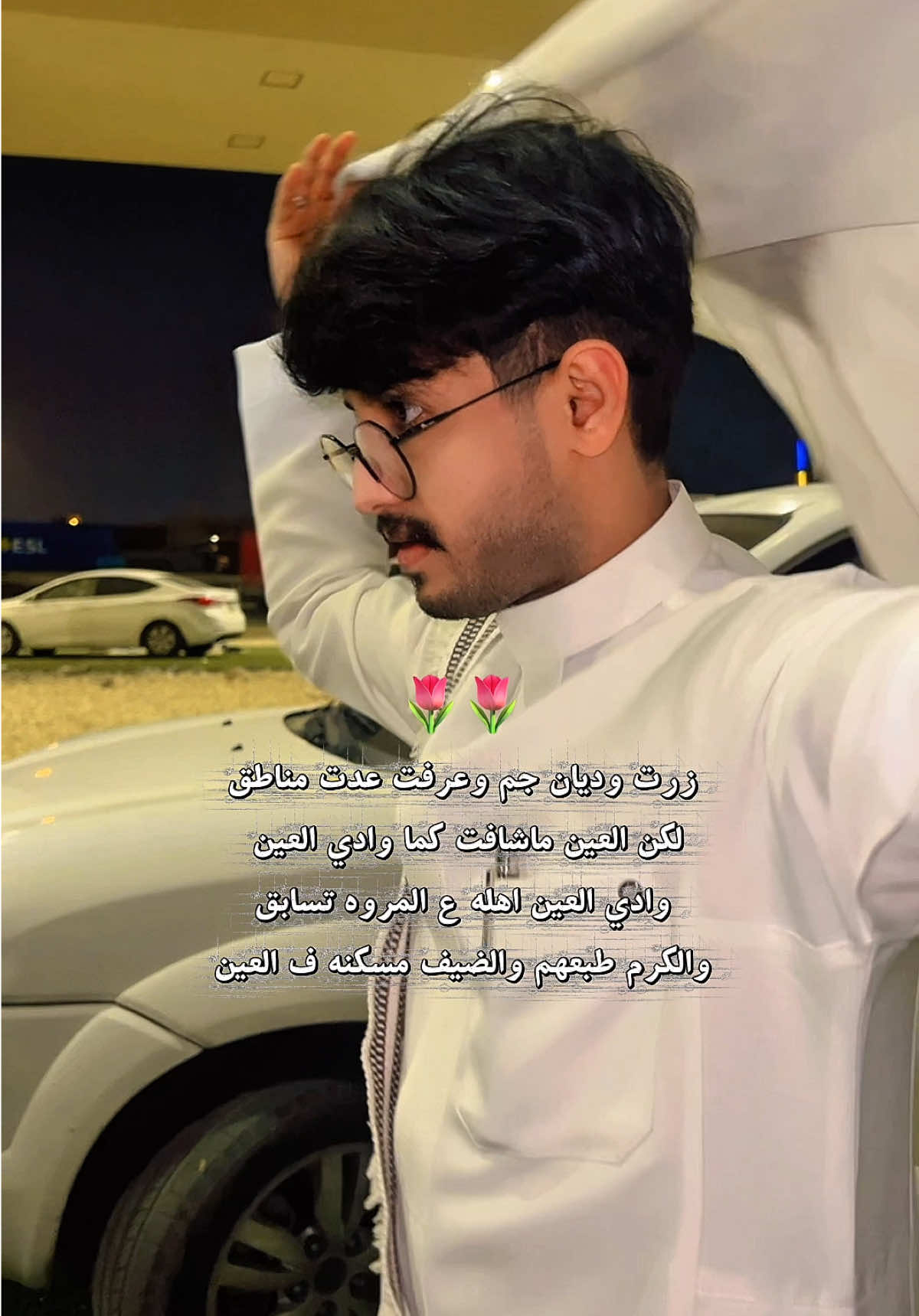 @رائـ♪ᴬᴸᶠᴺ★ 𝔸𝕝𝕠𝕓𝕥𝕙𝕒𝕟𝕚★