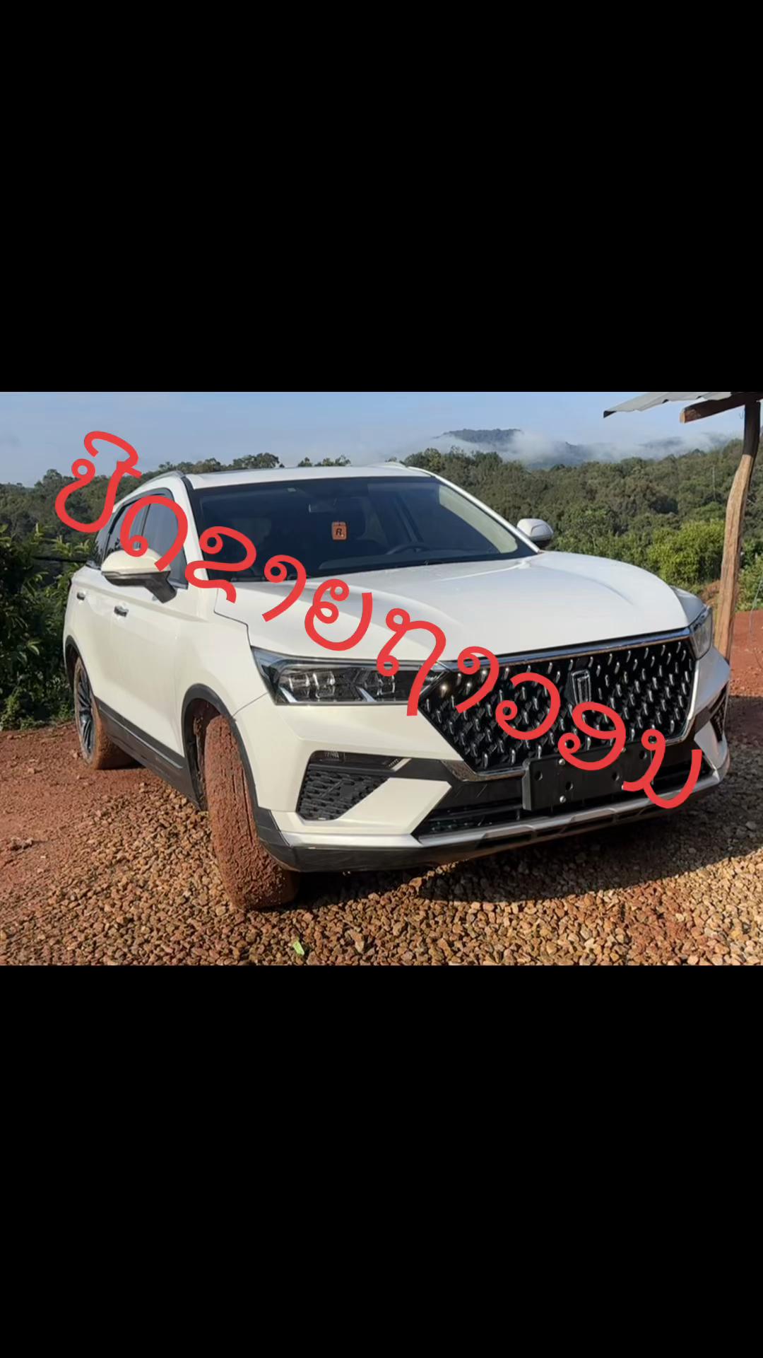 @ຂາຍລົດມືສອງ ລາຄາຖືກ..