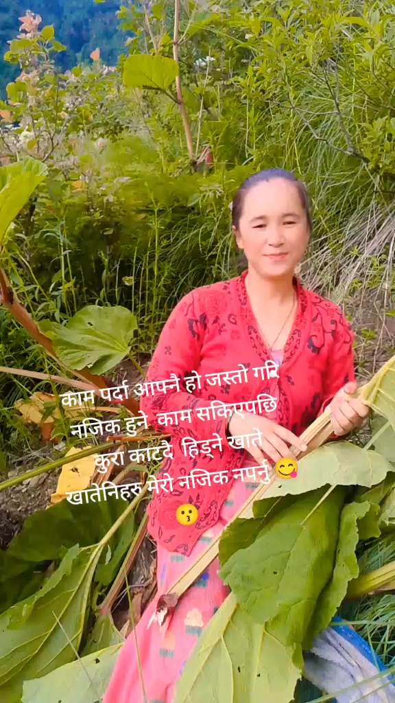 @Ms.Thapa♥️♥️