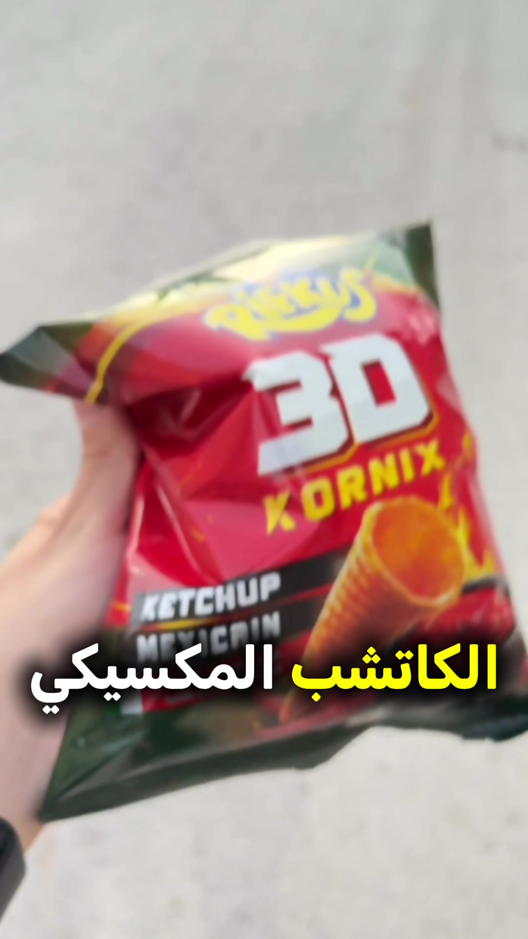 @ASH