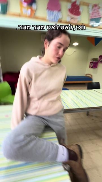 @אלמוג