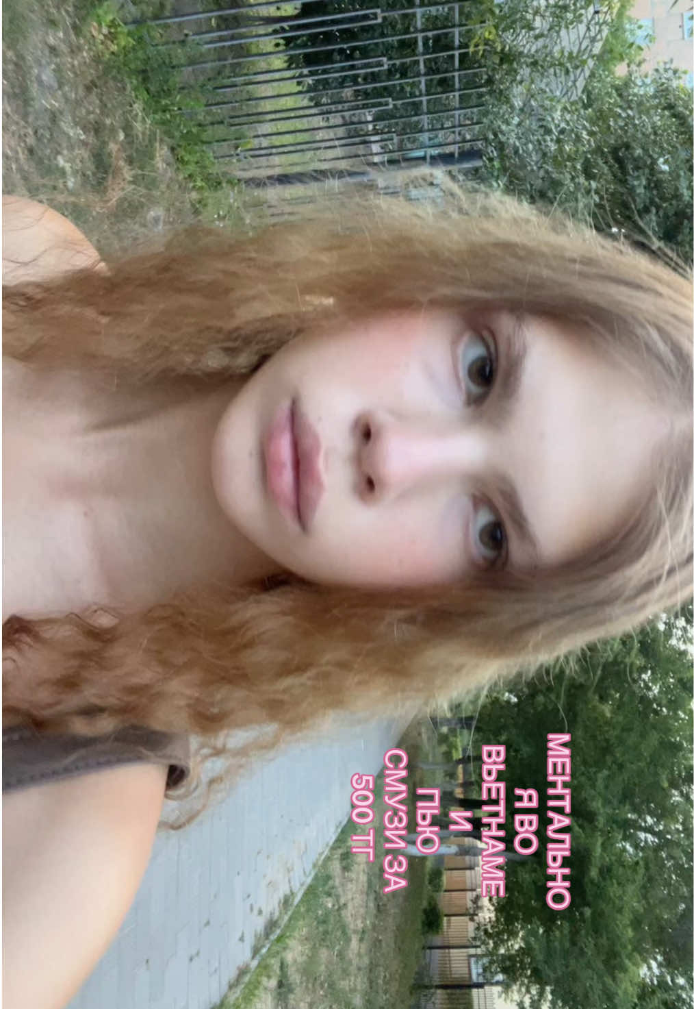 @ну соньь