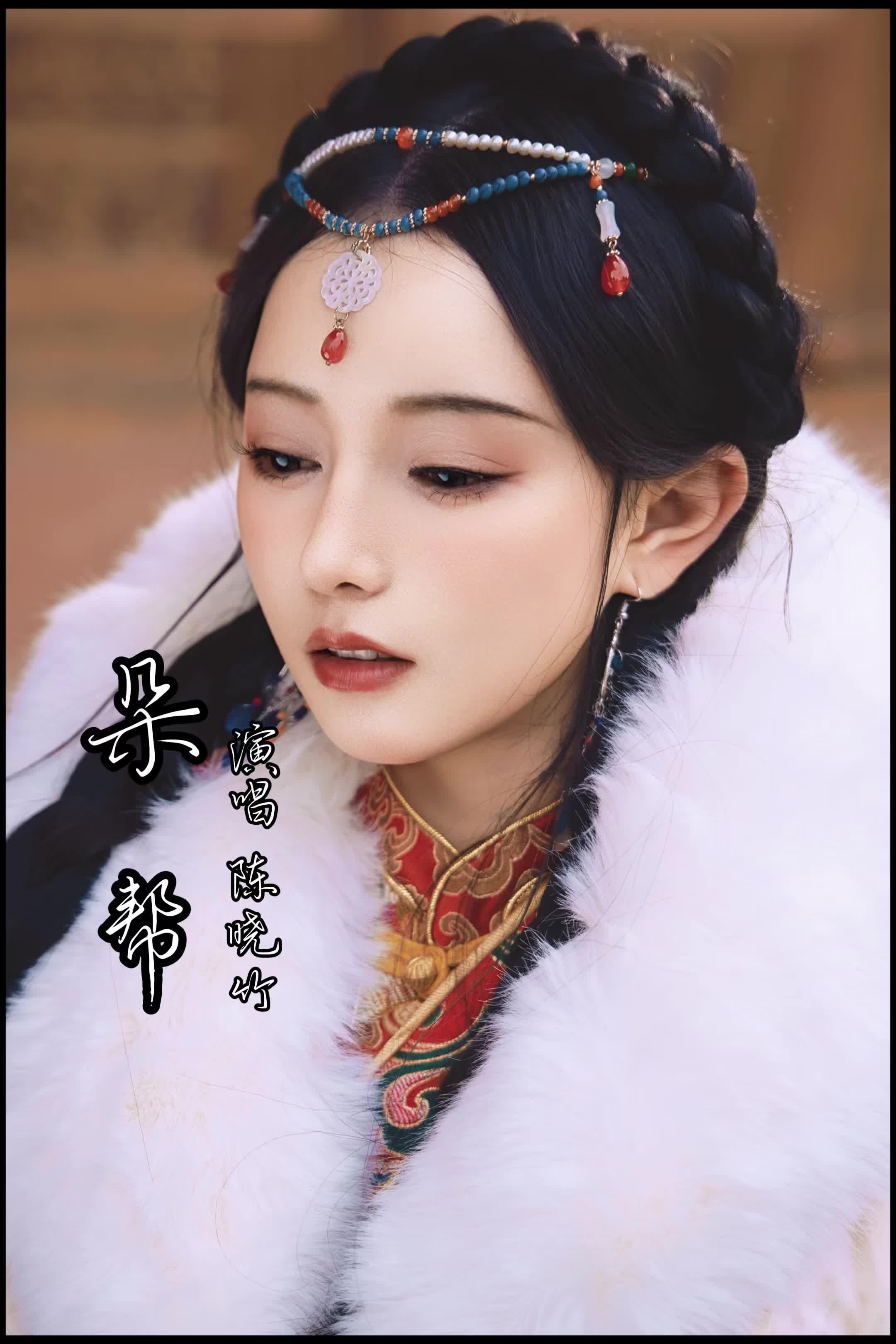 @陈晓竹官方频道 Xiaozhu Chen Official