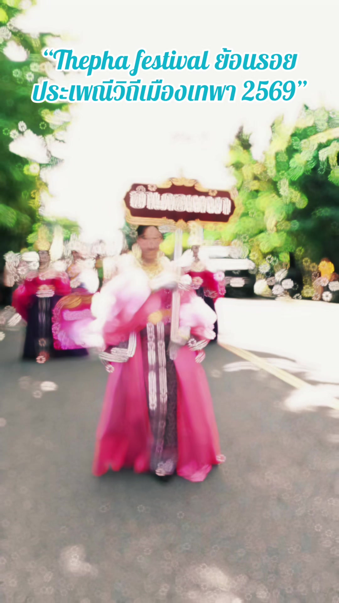 @ที่ทำการปกครองอำเภอเทพา