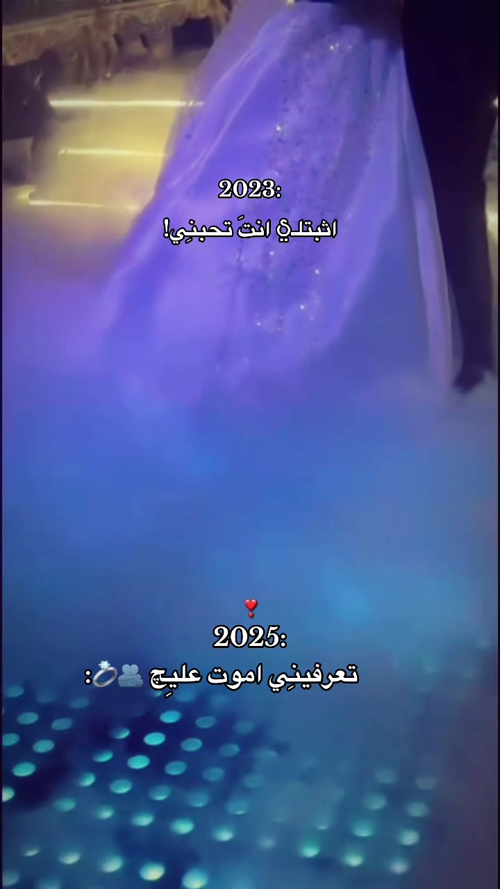 @تَبارك لـ جَعفر♥️.•