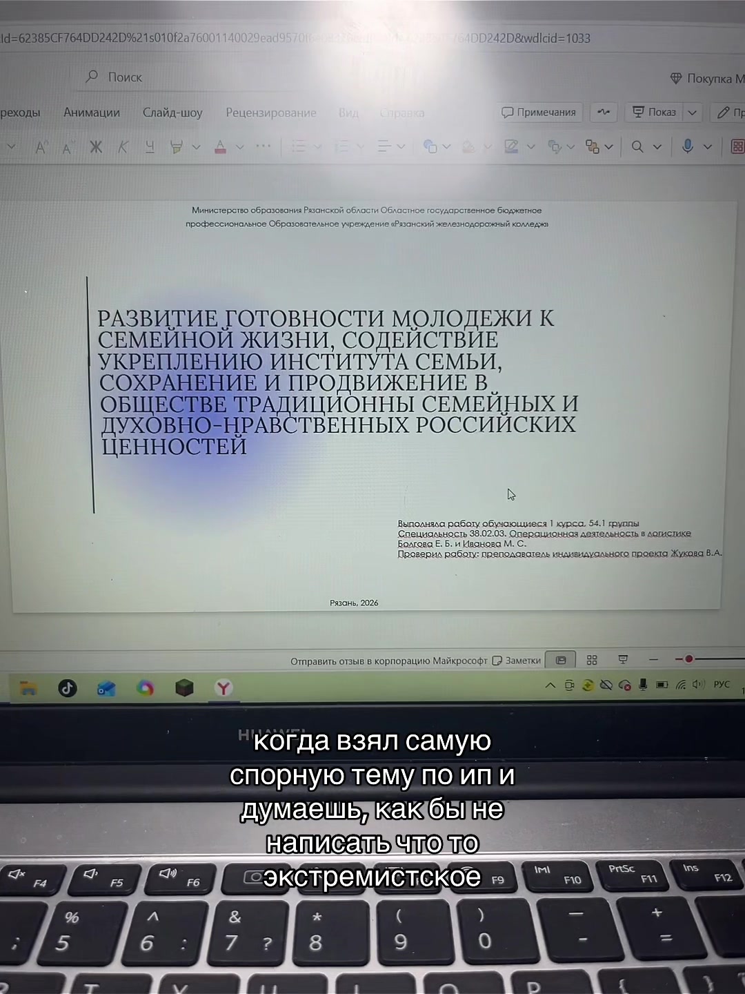 @лизочек