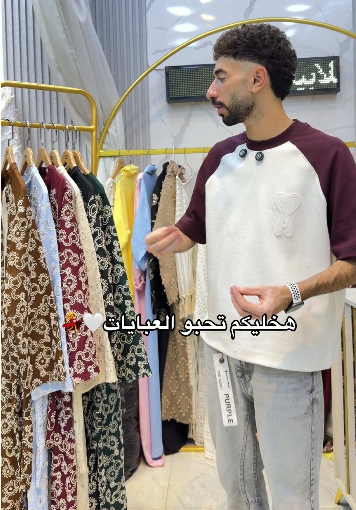 @جلابيات لها 👗