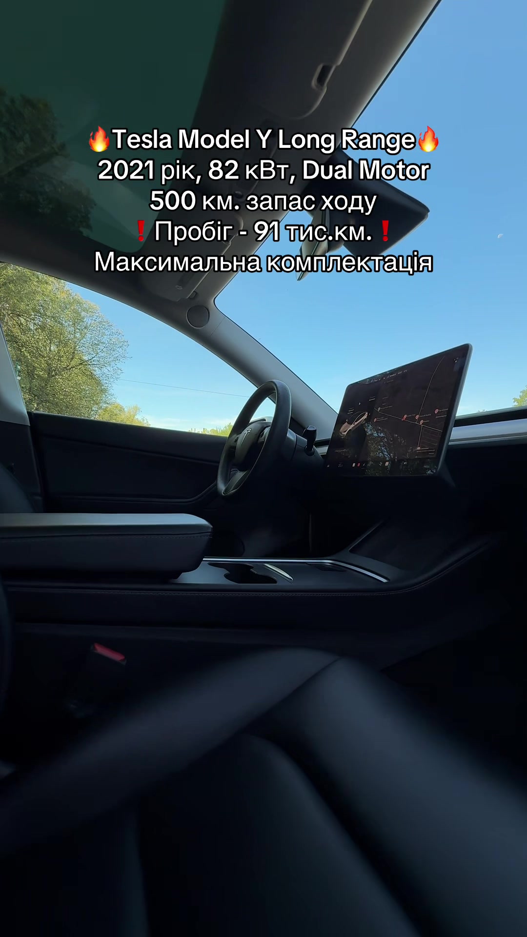 @ЕЛІТ АВТО ™️ «ПРОДАЖ АВТО»
