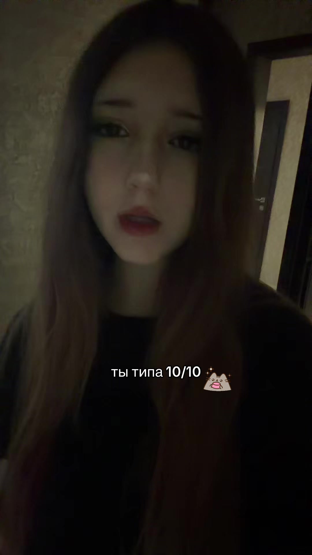 @викис