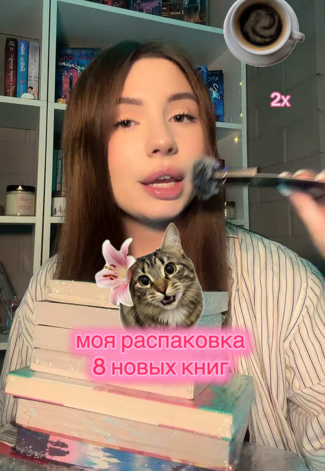 @книжная Дашка📚