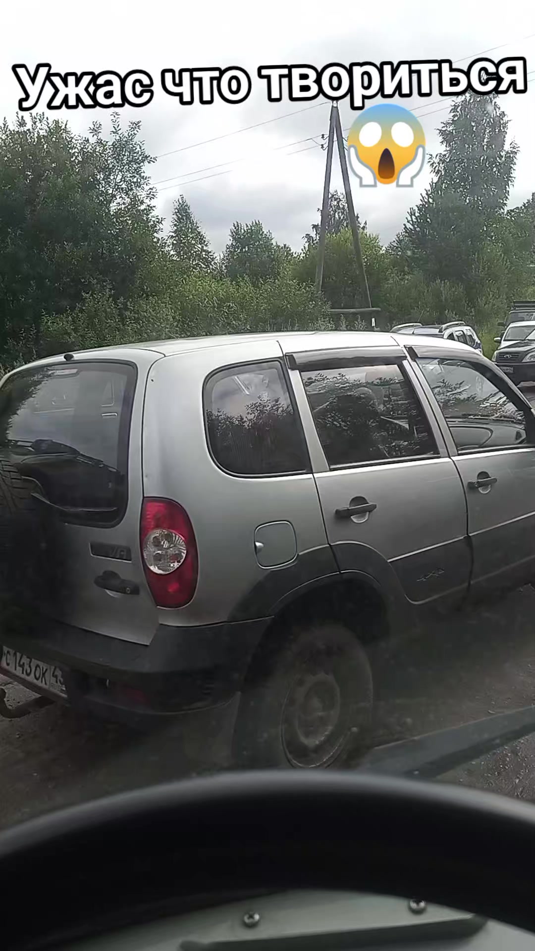 @Александр