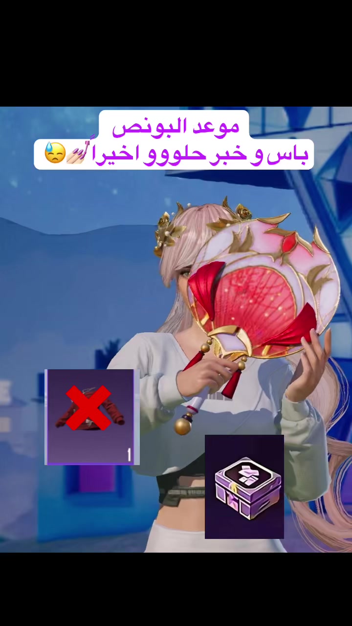 @آيو