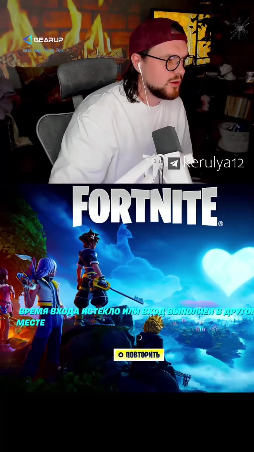 @twitch_kerulya12