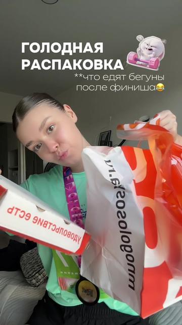 @тгк: YURYEVNA🤍