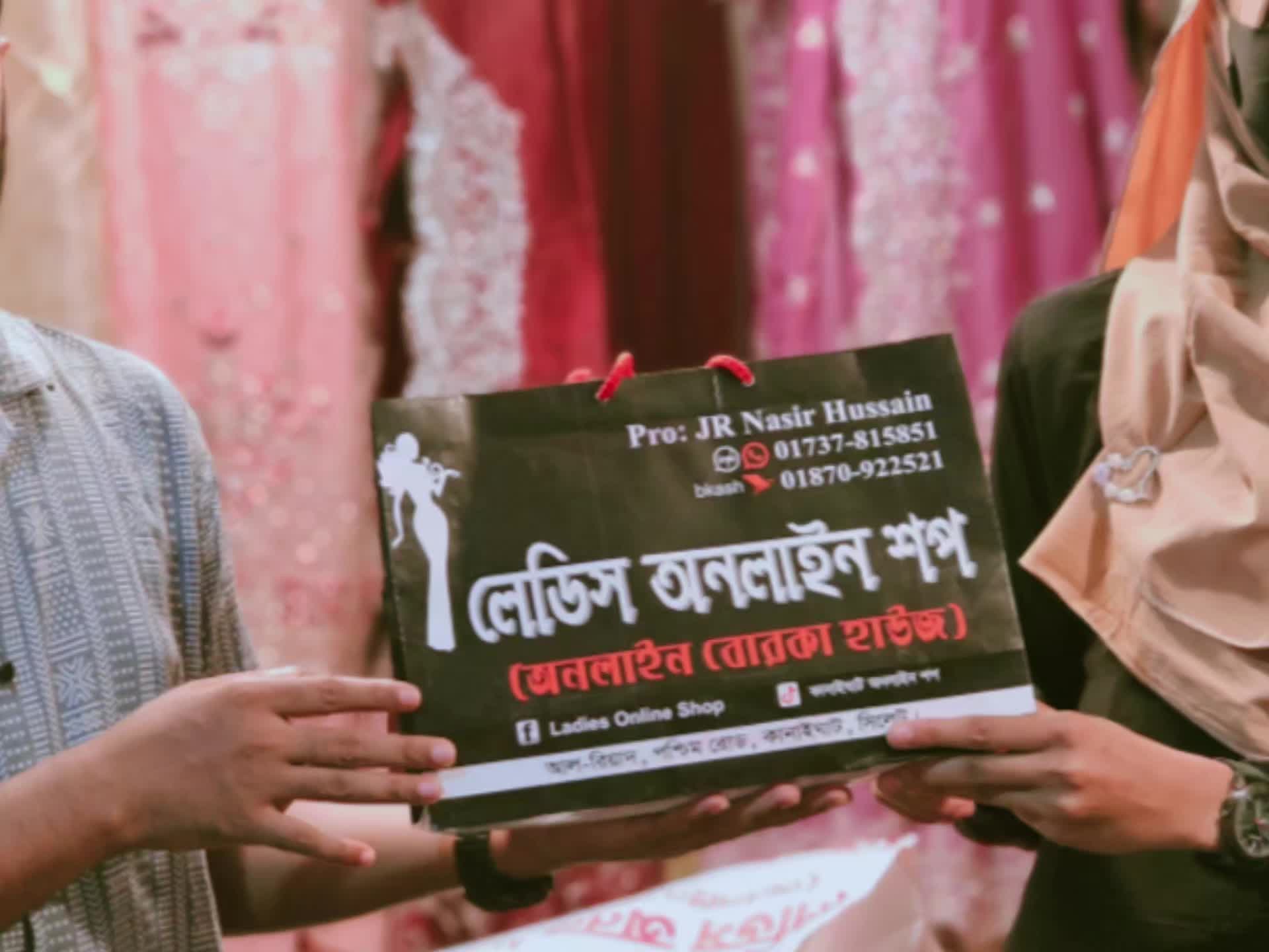 @কানাইঘাট অনলাইন শপ