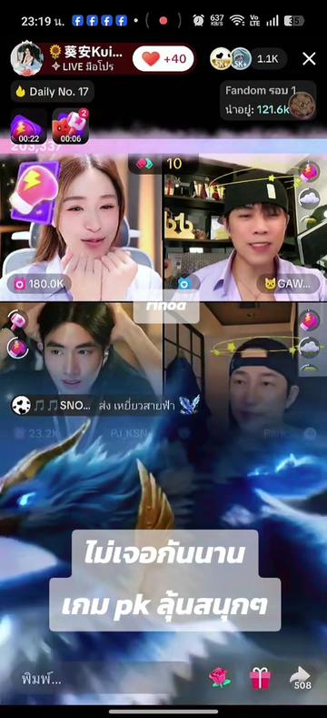 @Juno Rinoa จูโน่ รินัว