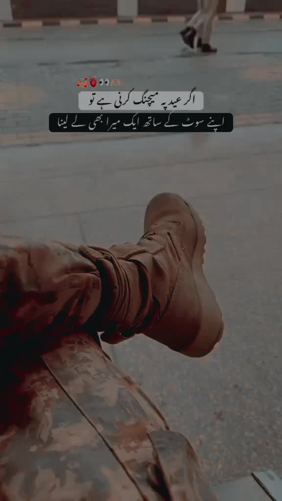 @یہ دنیا دل لگانے کے قابل نہیں