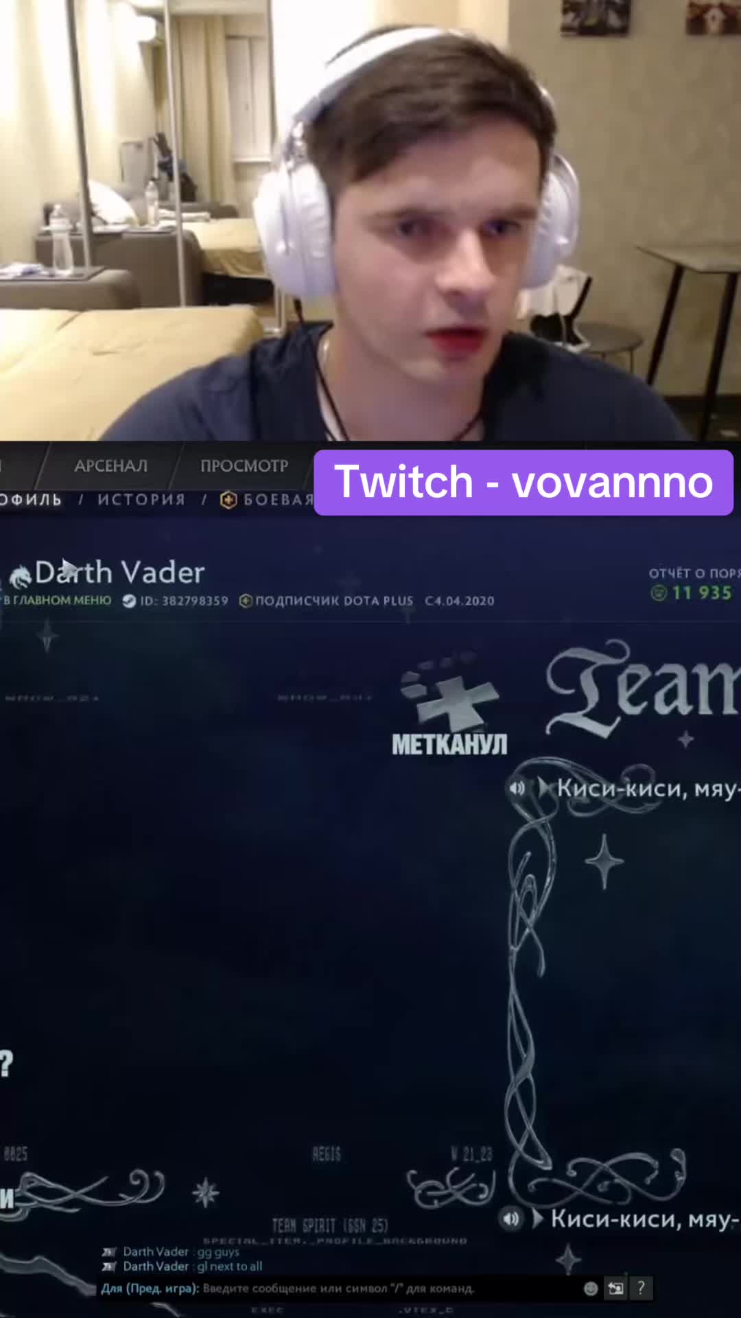 @Vovannnno