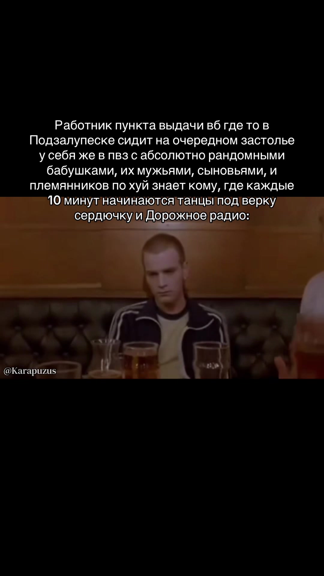 @Karapuzus