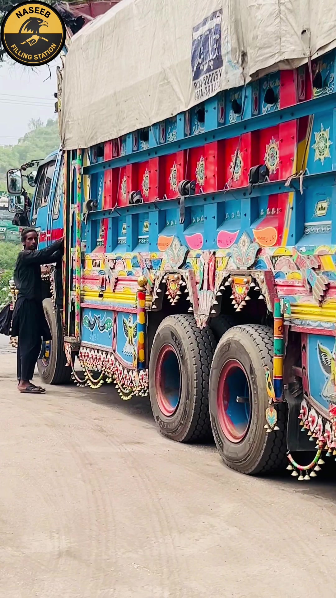 @نصیب فلنگ اسٹیشن