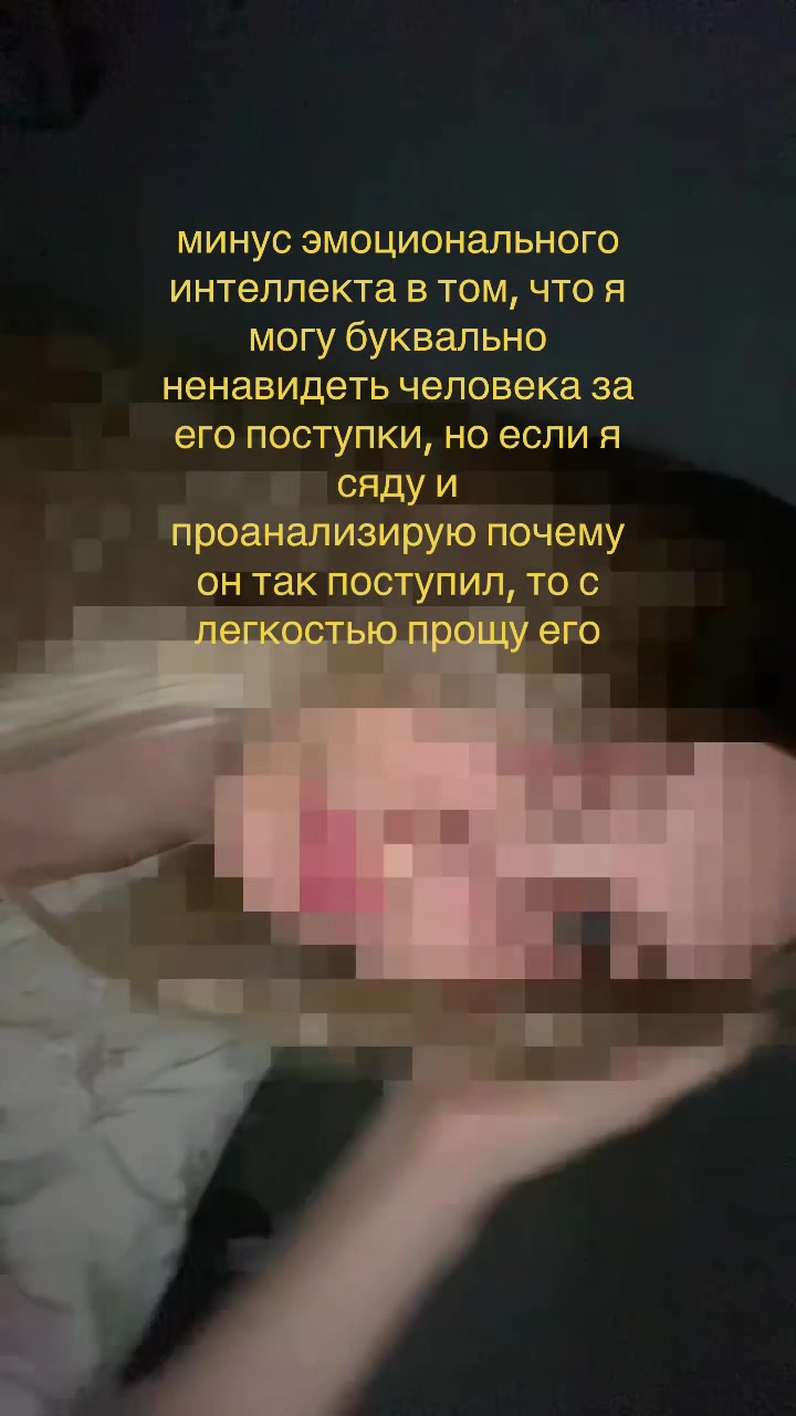 @паранойя