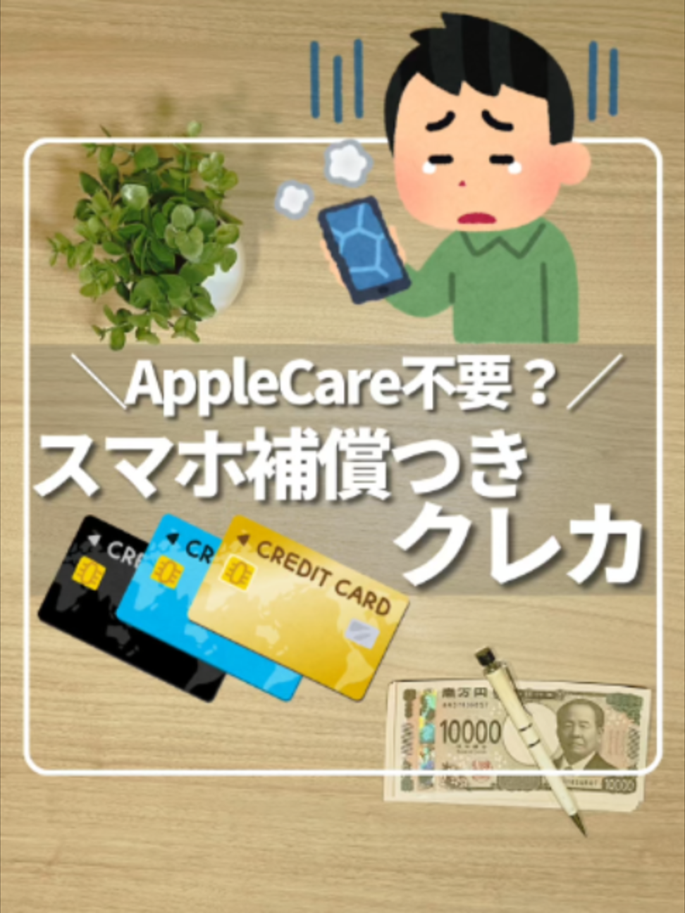 @ひろ|6000万貯めた我慢しない家計術