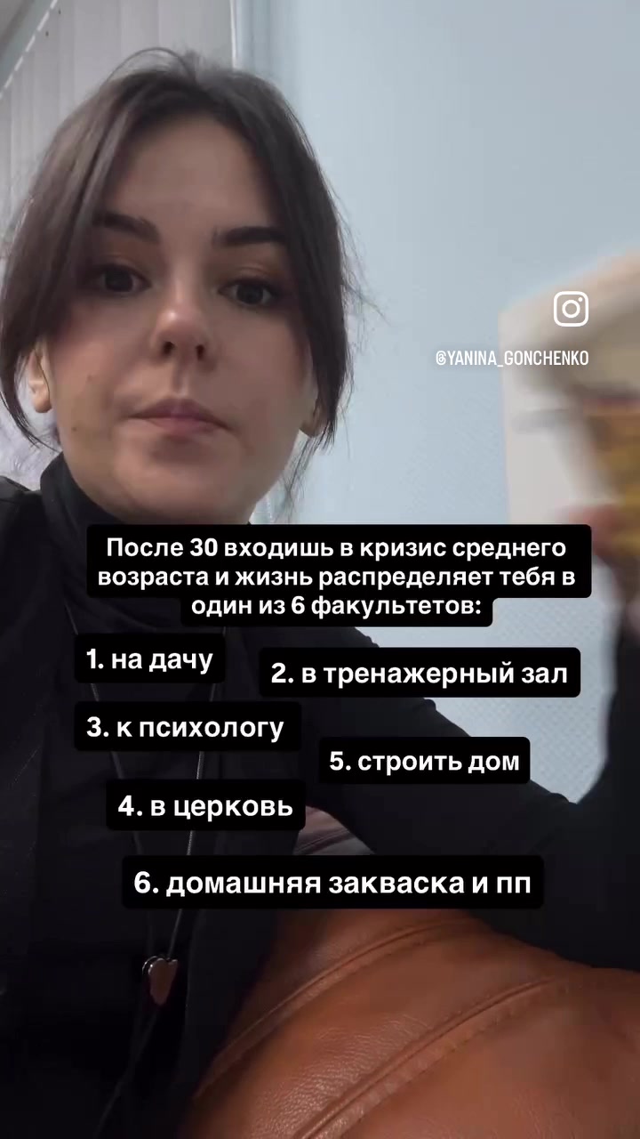 @Янина|Психолог