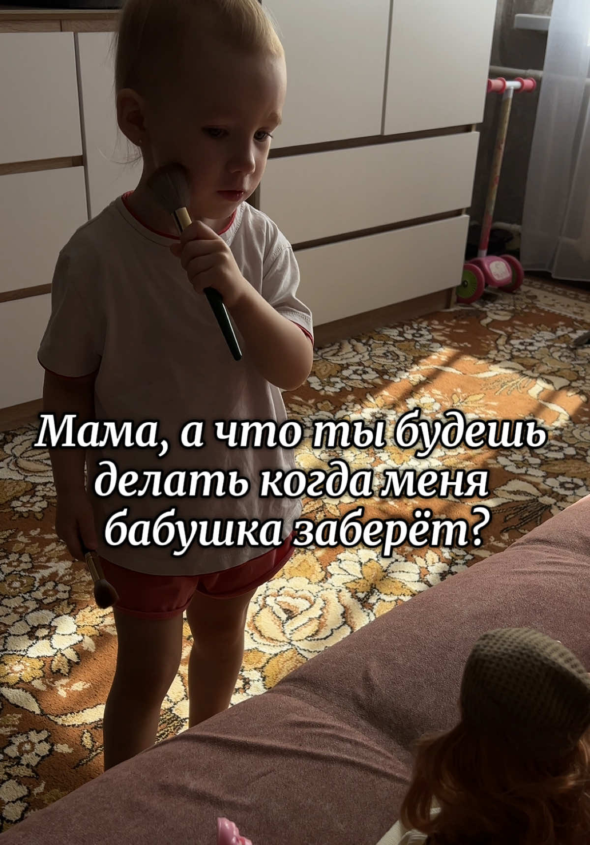 @Виктория
