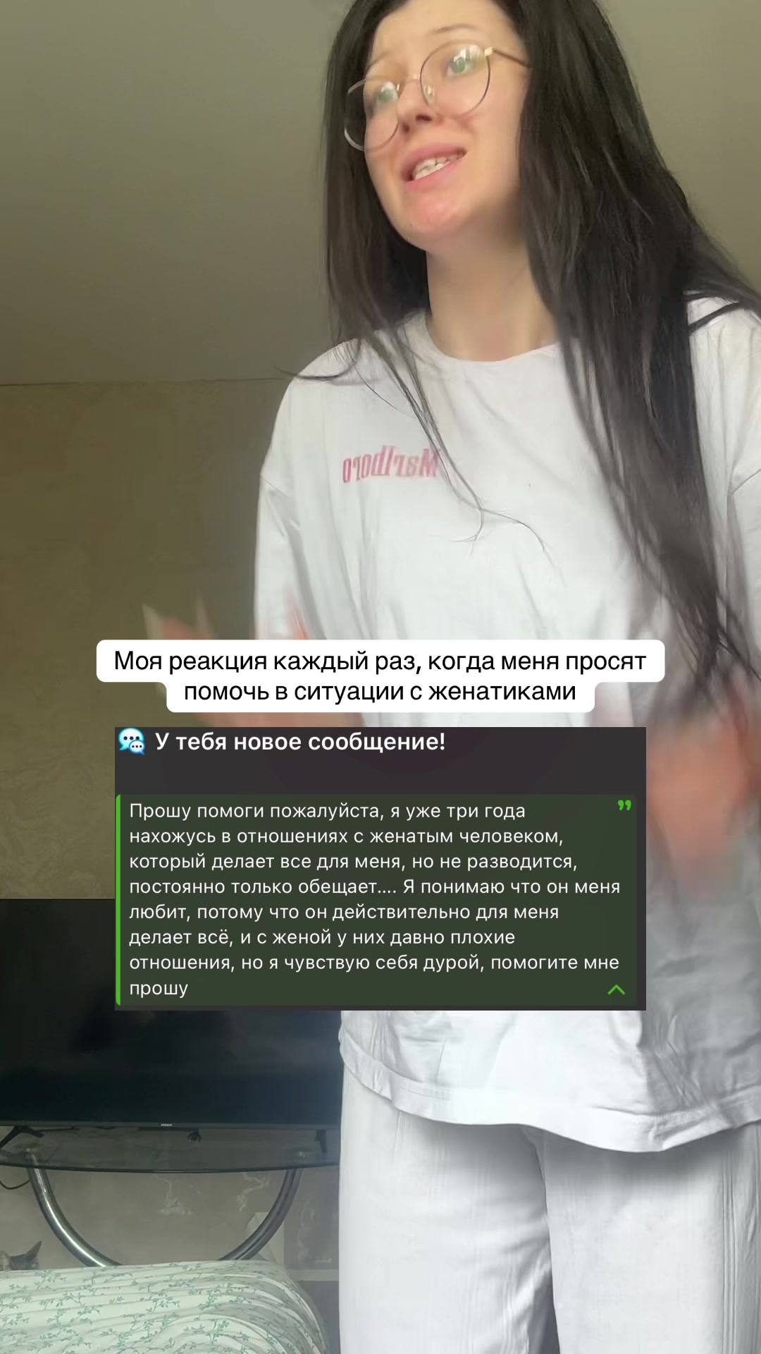 @TГK: Диева🧘🏻♀️