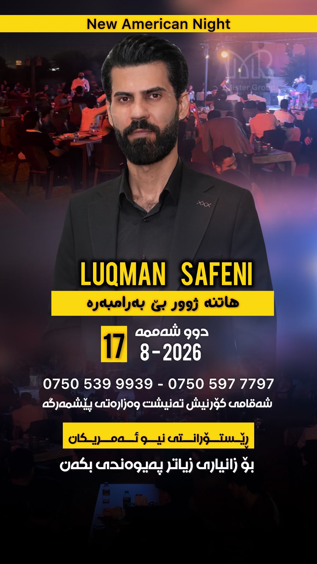 @Dzayee | دزەیی