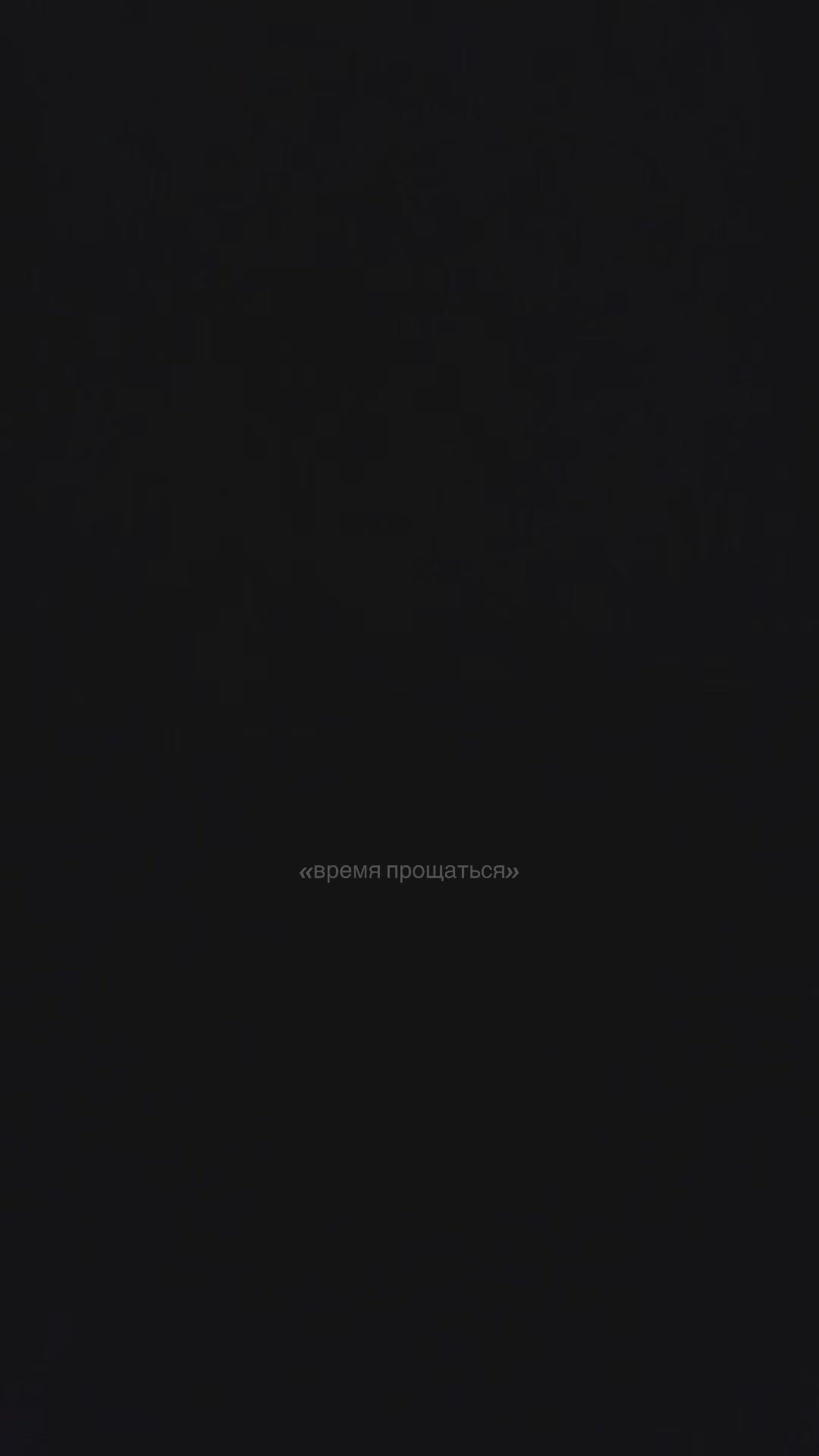 @ТГК:карие штормят